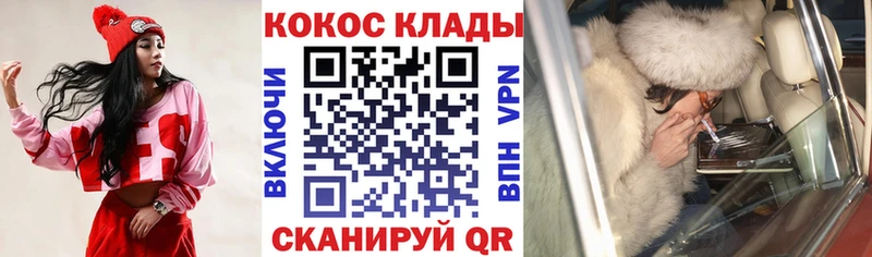 Наркошоп Энгельс Каннабис  Альфа ПВП  Кокаин  ГАШИШ  Меф мяу мяу 