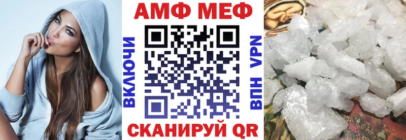 Амфетамин Розовый  где можно купить   Энгельс 