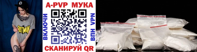 мега tor  мориарти состав  А ПВП кристаллы  Энгельс 
