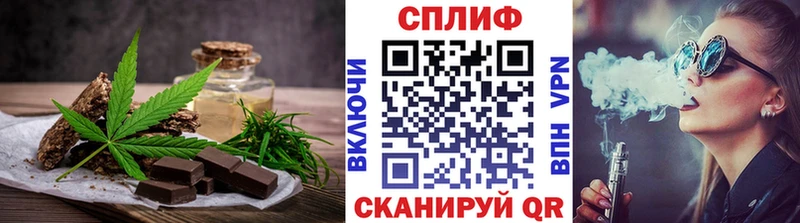 MEGA ТОР  Энгельс  Cannafood марихуана 