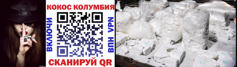 mega ссылка  Энгельс  COCAIN Эквадор 