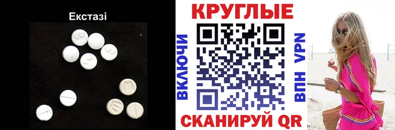 купить  сайты  Энгельс  Ecstasy mix 