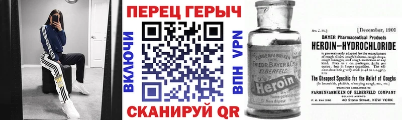 KRAKEN онион  Энгельс  ГЕРОИН хмурый 