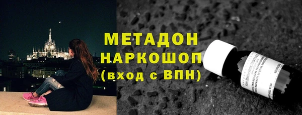 не бодяженный Богородск