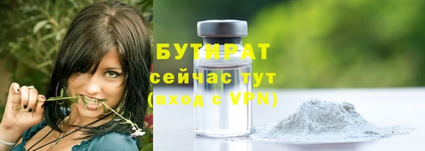 не бодяженный Богородск