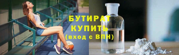 круглые Богданович