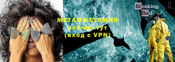 не бодяженный Богородск