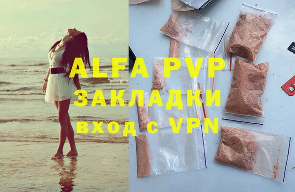 не бодяженный Богородск