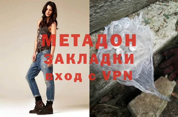 не бодяженный Богородск