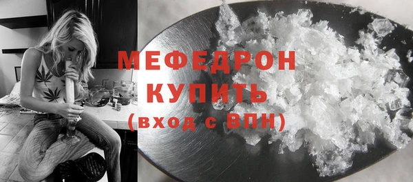 mdpv Богородицк