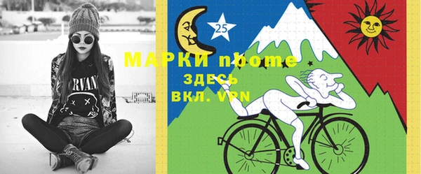 не бодяженный Богородск