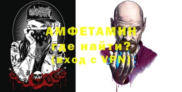 не бодяженный Богородск