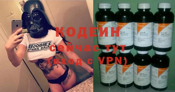 не бодяженный Богородск