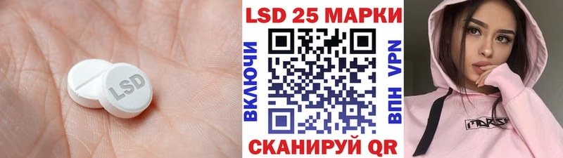 Лсд 25 экстази ecstasy  Энгельс 