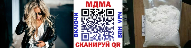 MDMA молли  где продают   Энгельс 