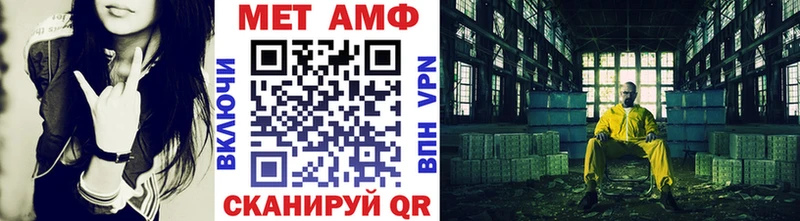 Метамфетамин витя сайты даркнета телеграм Энгельс