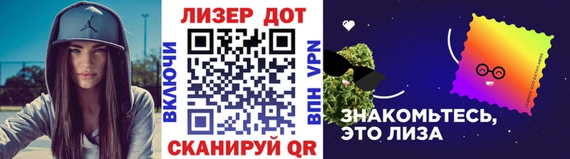 Марки N-bome 1,8мг  где продают   Энгельс 