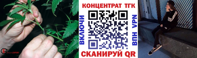 где купить наркоту  OMG рабочий сайт  Дистиллят ТГК вейп  Энгельс 